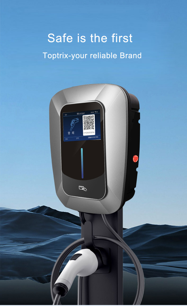 S2 7KW household vehicle charging Station