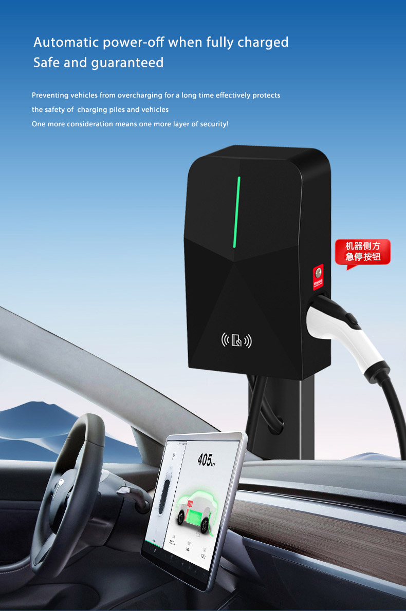 S9 7KW household vehicle charging Station
