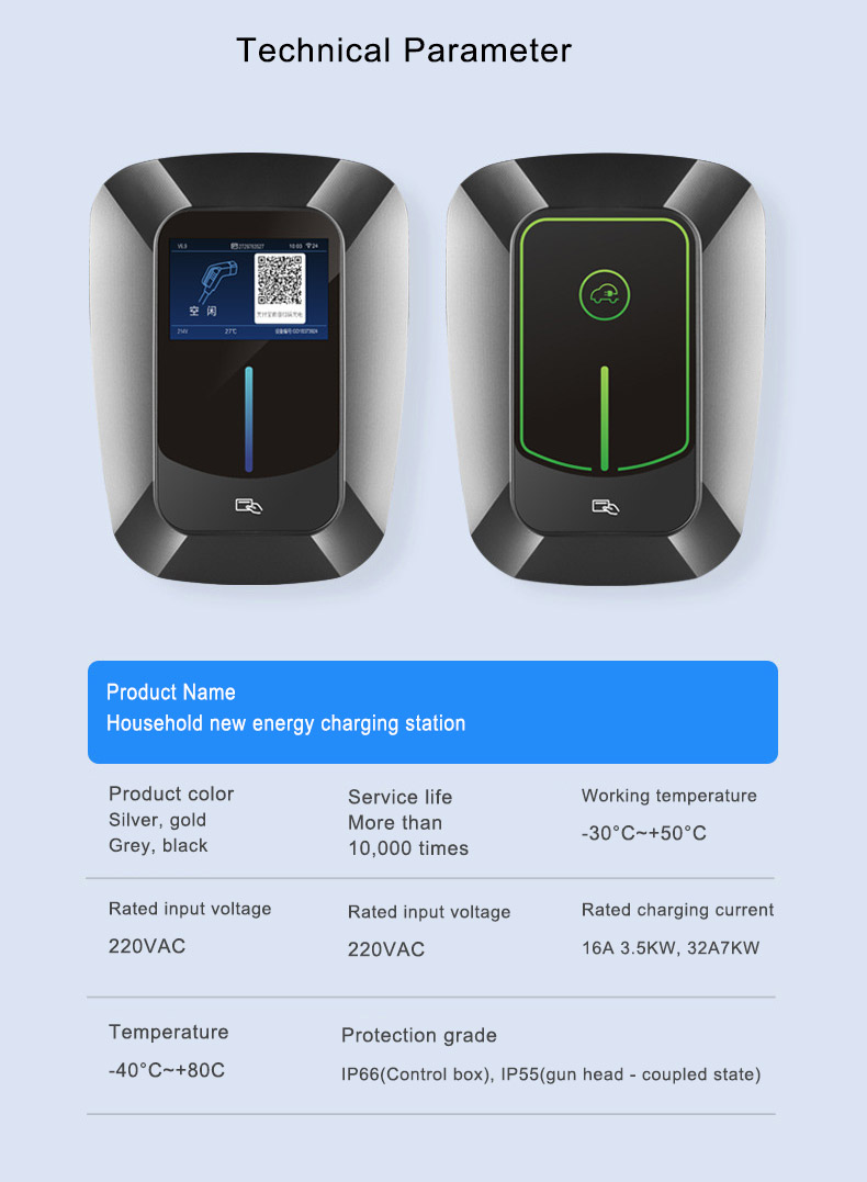 S2 7KW household vehicle charging Station