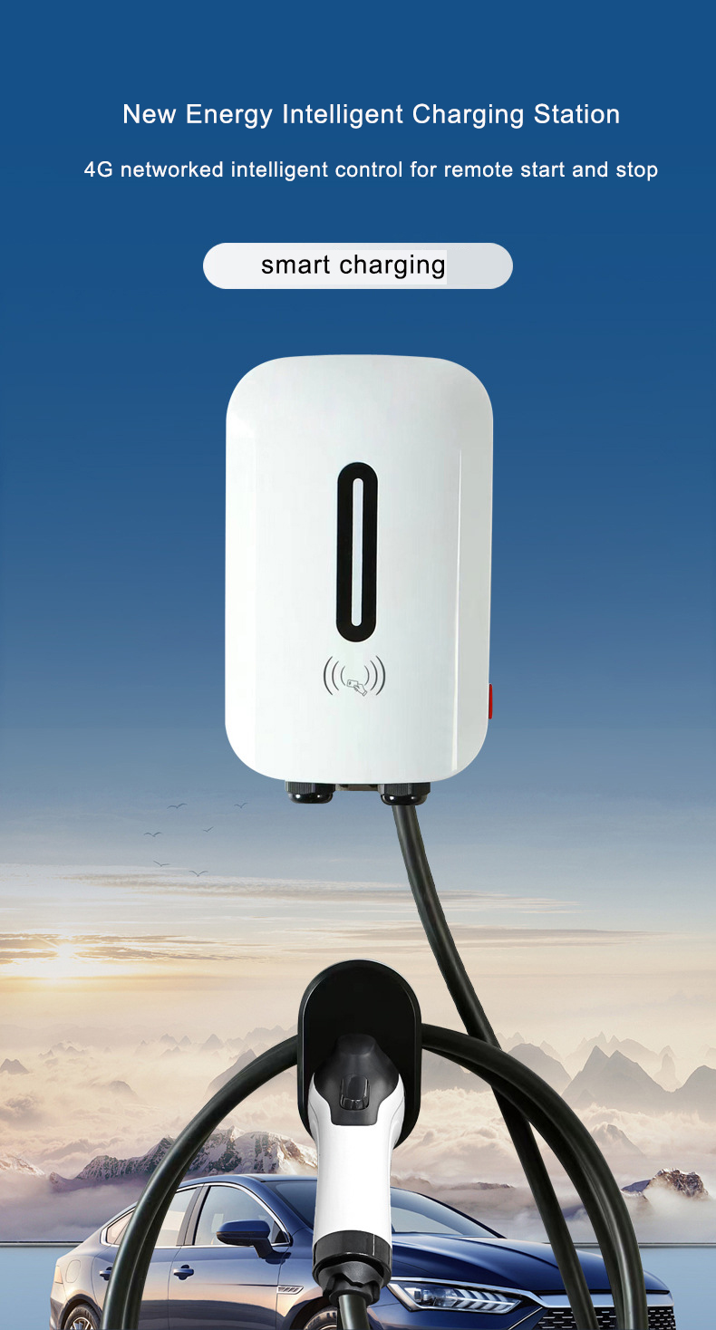 S5 7KW household vehicle charging Station